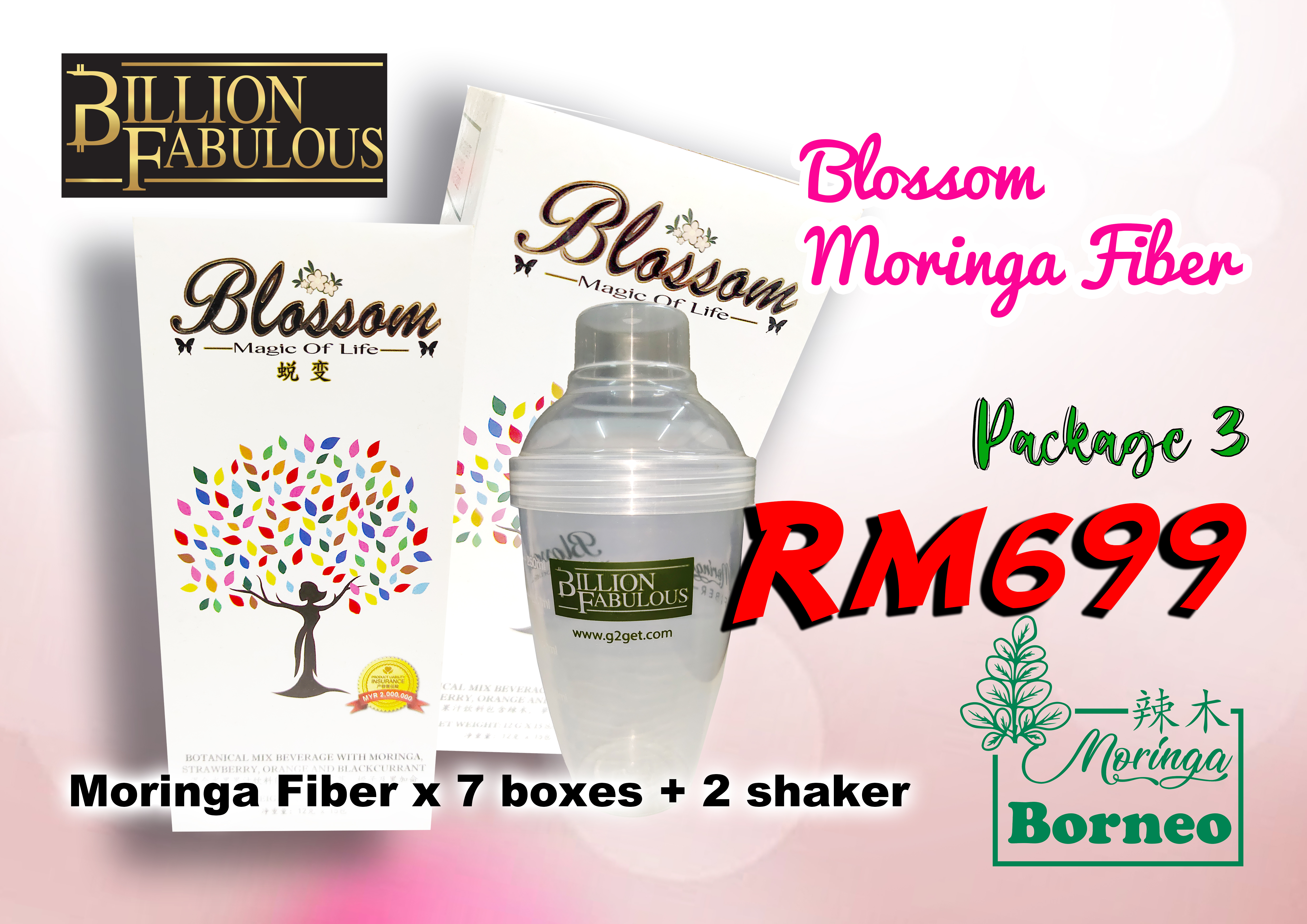 Moringa Blossom Fiber (7 boxes)